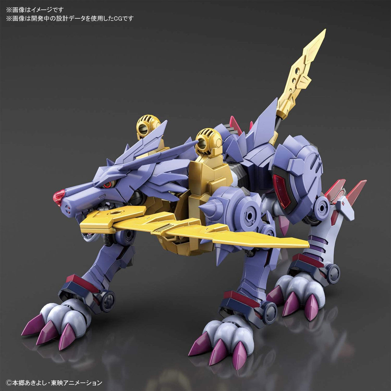 Digimon: Metal Garurumon (Amplified), Bandai Spirits Figure-Rise Standard