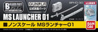Bandai Hobby MS Launcher 01 Builders Parts HD Action Figure