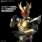 Bandai Hobby - Kamen Rider - Figure-Rise Standard Masked Rider Agito Ground Form