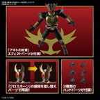 Bandai Hobby - Kamen Rider - Figure-Rise Standard Masked Rider Agito Ground Form