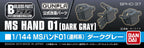 Bandai Hobby HD 1/144 MS Hand 01 EFSF Builders Parts, Dark Gray