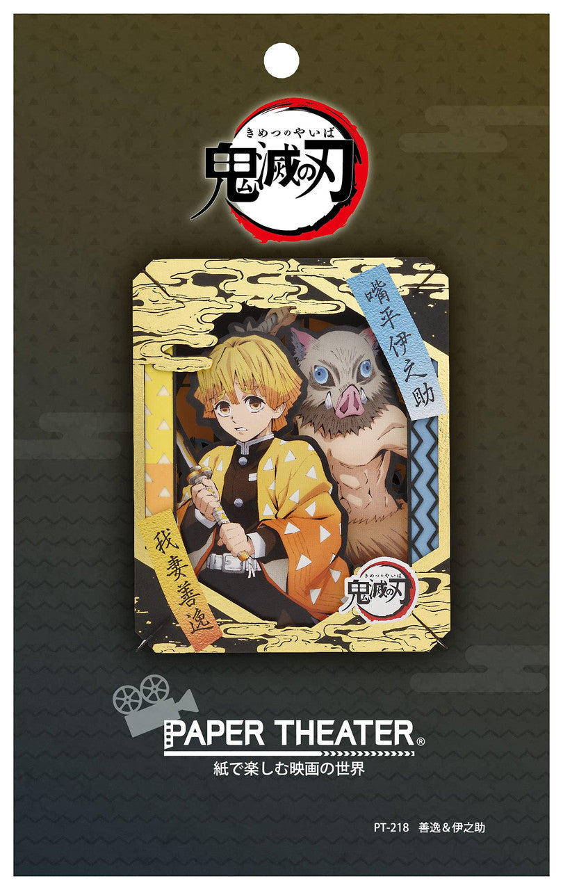 ensky Demon Slayer: Kimetsu no Yaiba Paper Theater - Zenitsu & Inosuke