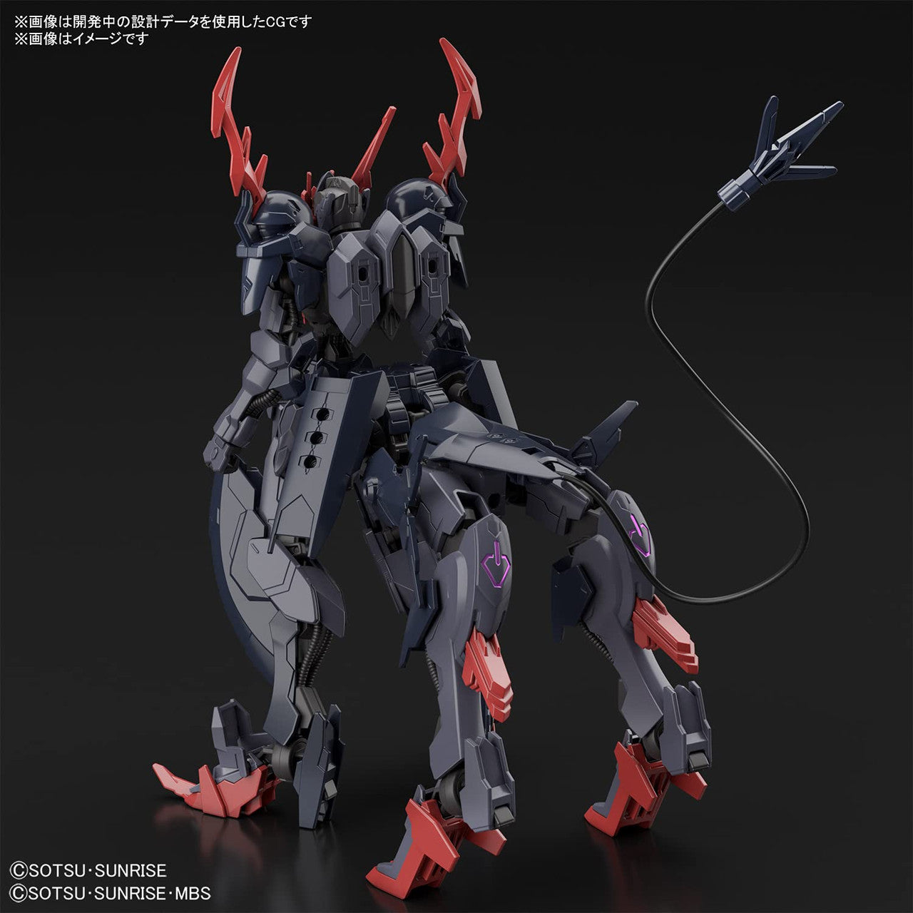 Bandai Hobby HG 1/144 -"Gundam Breaker Battlogue - Gundam Barbataurus, Bandai Spirits Hobby HG Battlogue Model Kit