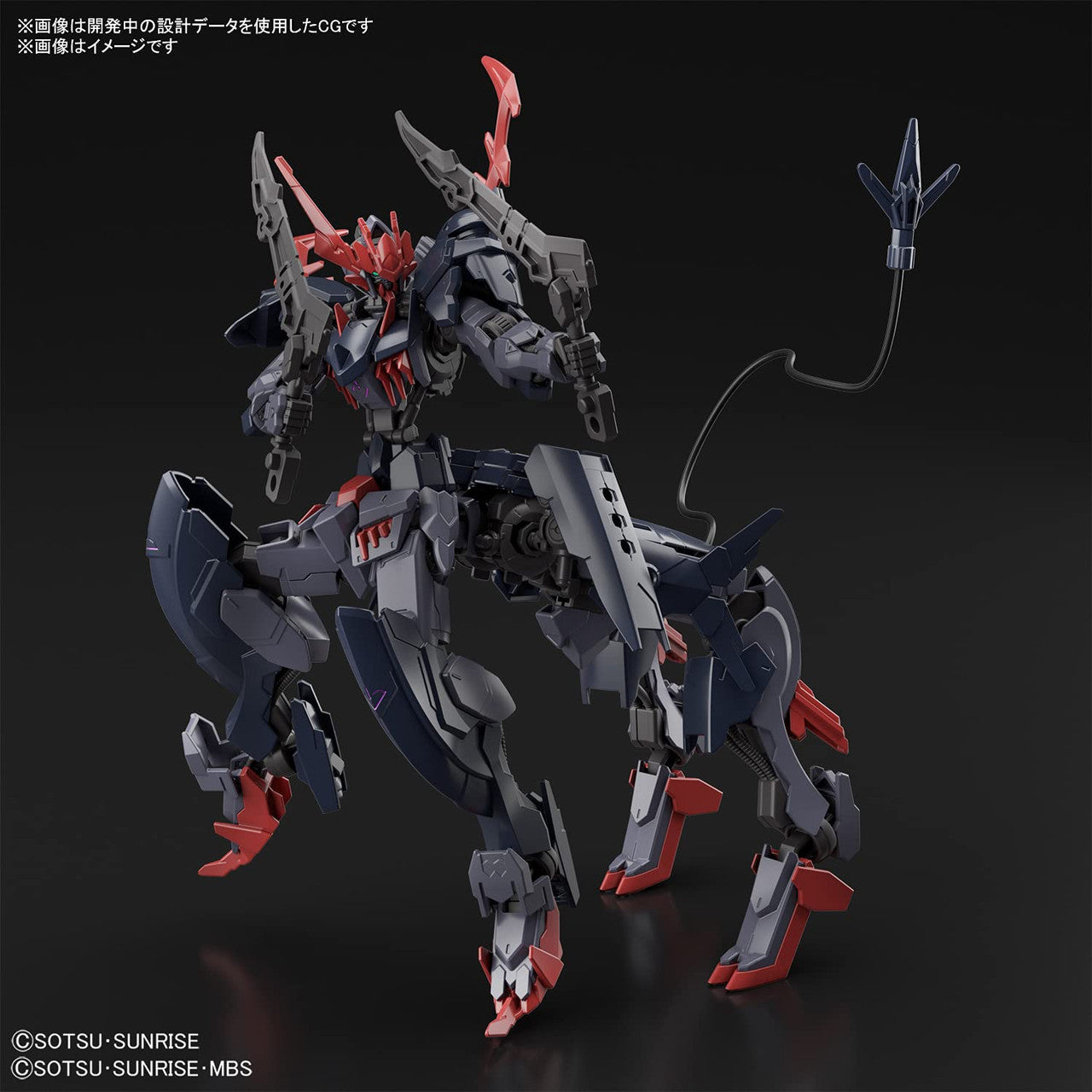 Bandai Hobby HG 1/144 -"Gundam Breaker Battlogue - Gundam Barbataurus, Bandai Spirits Hobby HG Battlogue Model Kit