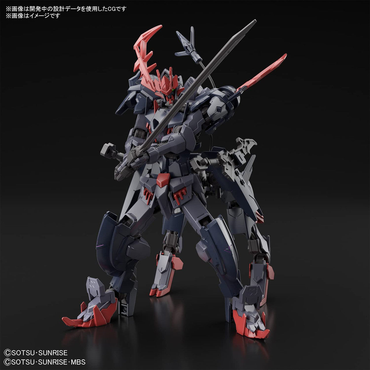 Bandai Hobby HG 1/144 -"Gundam Breaker Battlogue - Gundam Barbataurus, Bandai Spirits Hobby HG Battlogue Model Kit