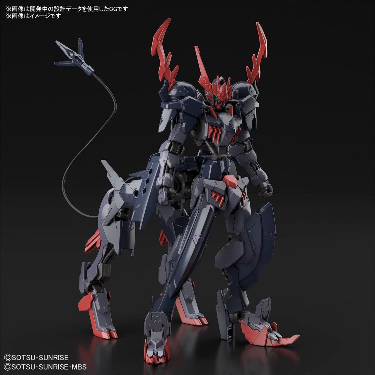 Bandai Hobby HG 1/144 -"Gundam Breaker Battlogue - Gundam Barbataurus, Bandai Spirits Hobby HG Battlogue Model Kit