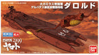 Bandai Hobby #14 Mecha Collection Darold Star Blazers 2199 Kit