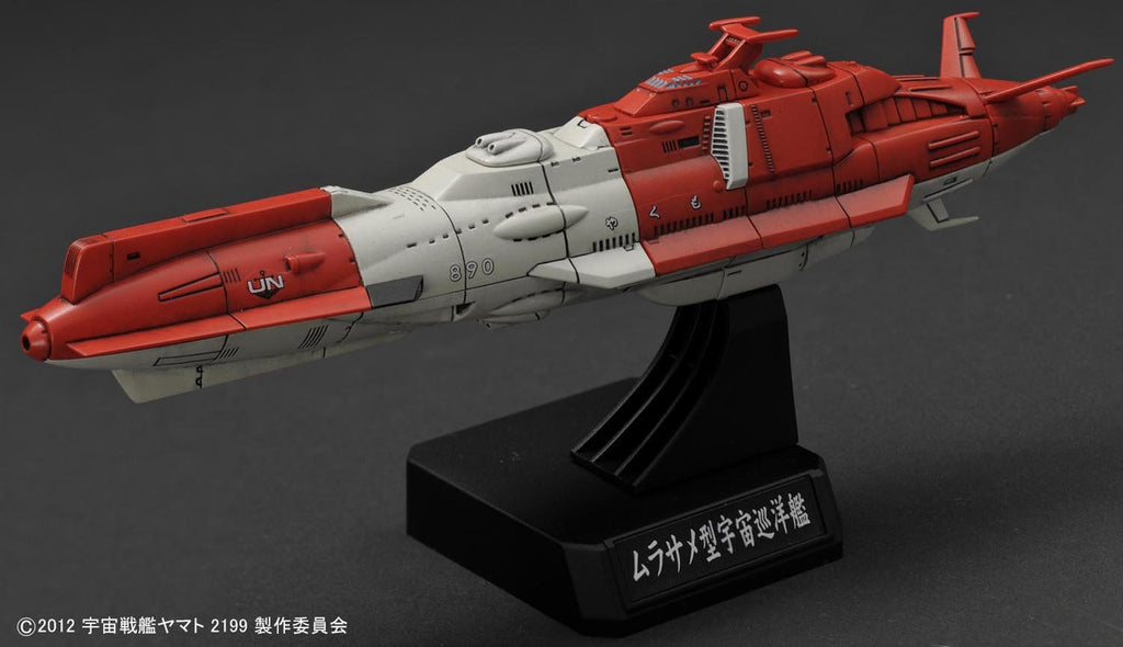 Bandai Hobby1/1000 Scale UNCN Combined Cosmo Fleet Set 2 Model Kit