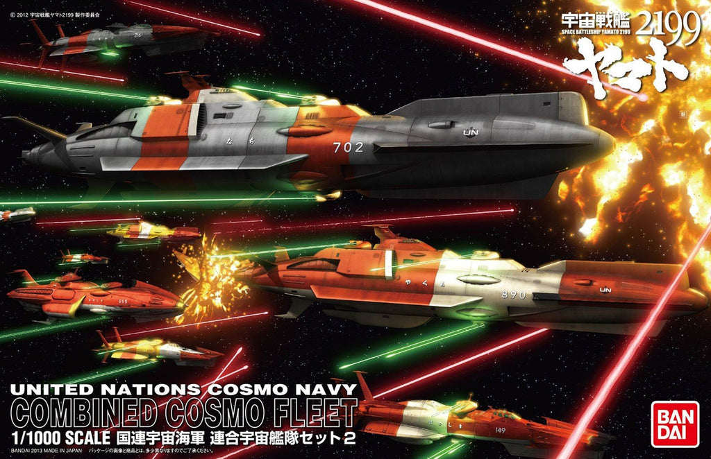 Bandai Hobby1/1000 Scale UNCN Combined Cosmo Fleet Set 2 Model Kit