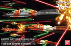 Bandai Hobby1/1000 Scale UNCN Combined Cosmo Fleet Set 2 Model Kit