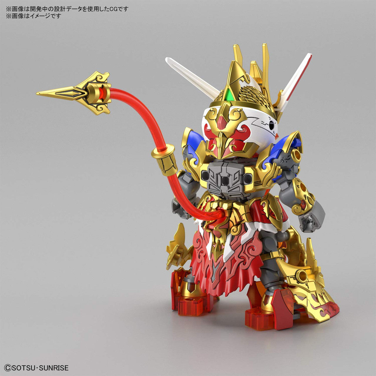Bandai Hobby - SDW Heroes Wukong Impulse Gundam