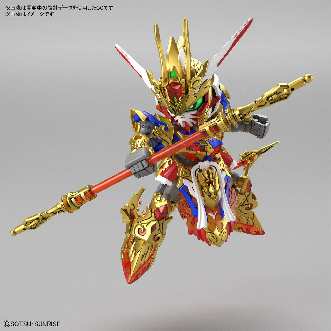 Bandai Hobby - SDW Heroes Wukong Impulse Gundam