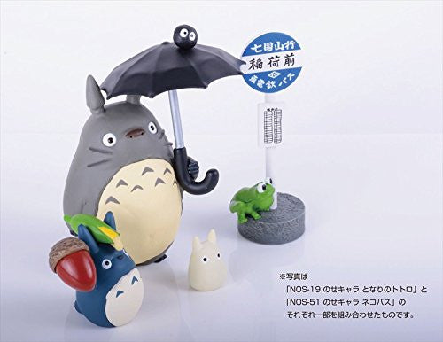 Ensky My Neighbor Totoro Catbus Nosechara Stacking Figure Assortment (NOS-51) - Official Studio Ghibli Merchandise