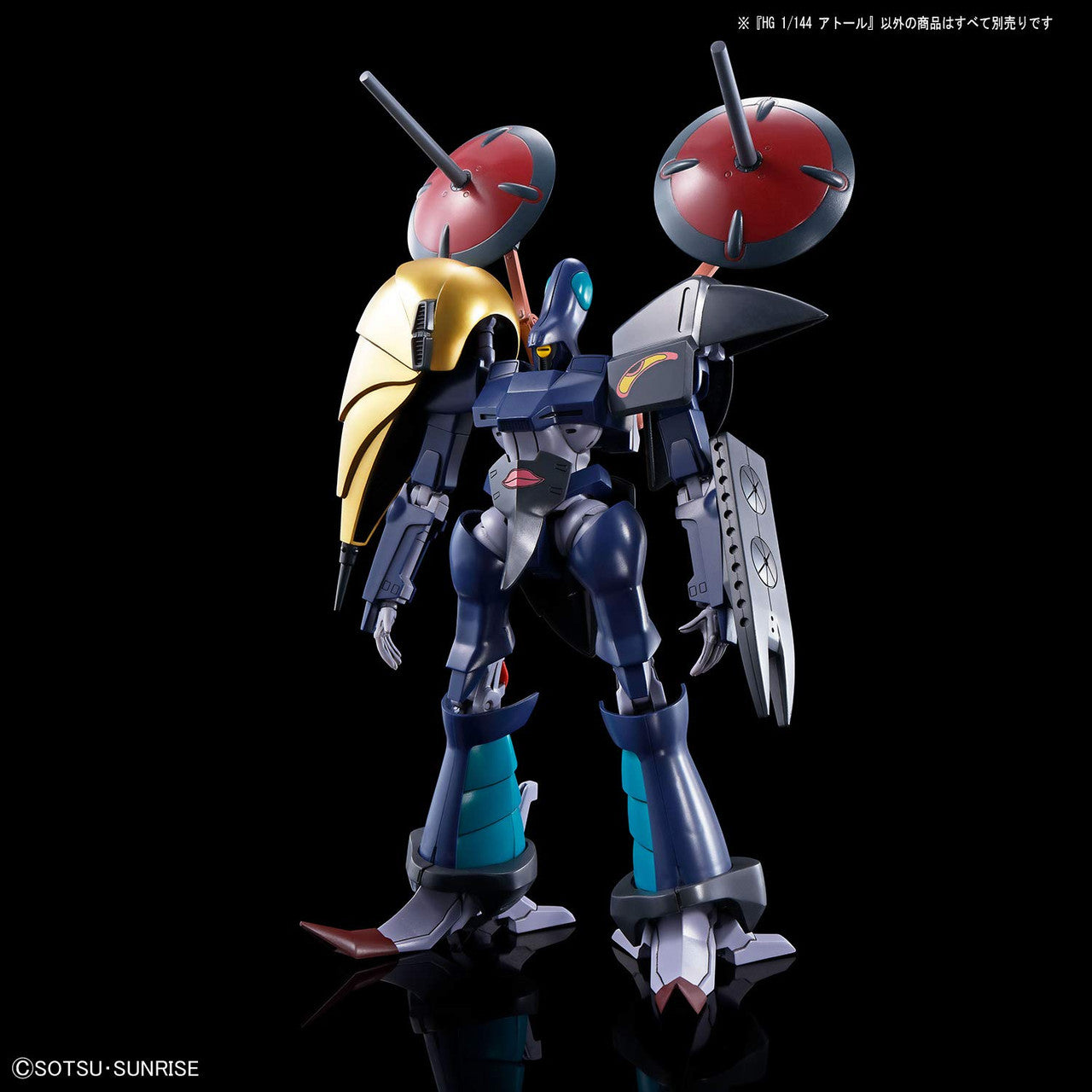 Bandai - Maquette Gundam - Gunpla A.Taul HG 1/144 13cm - 4573102613370