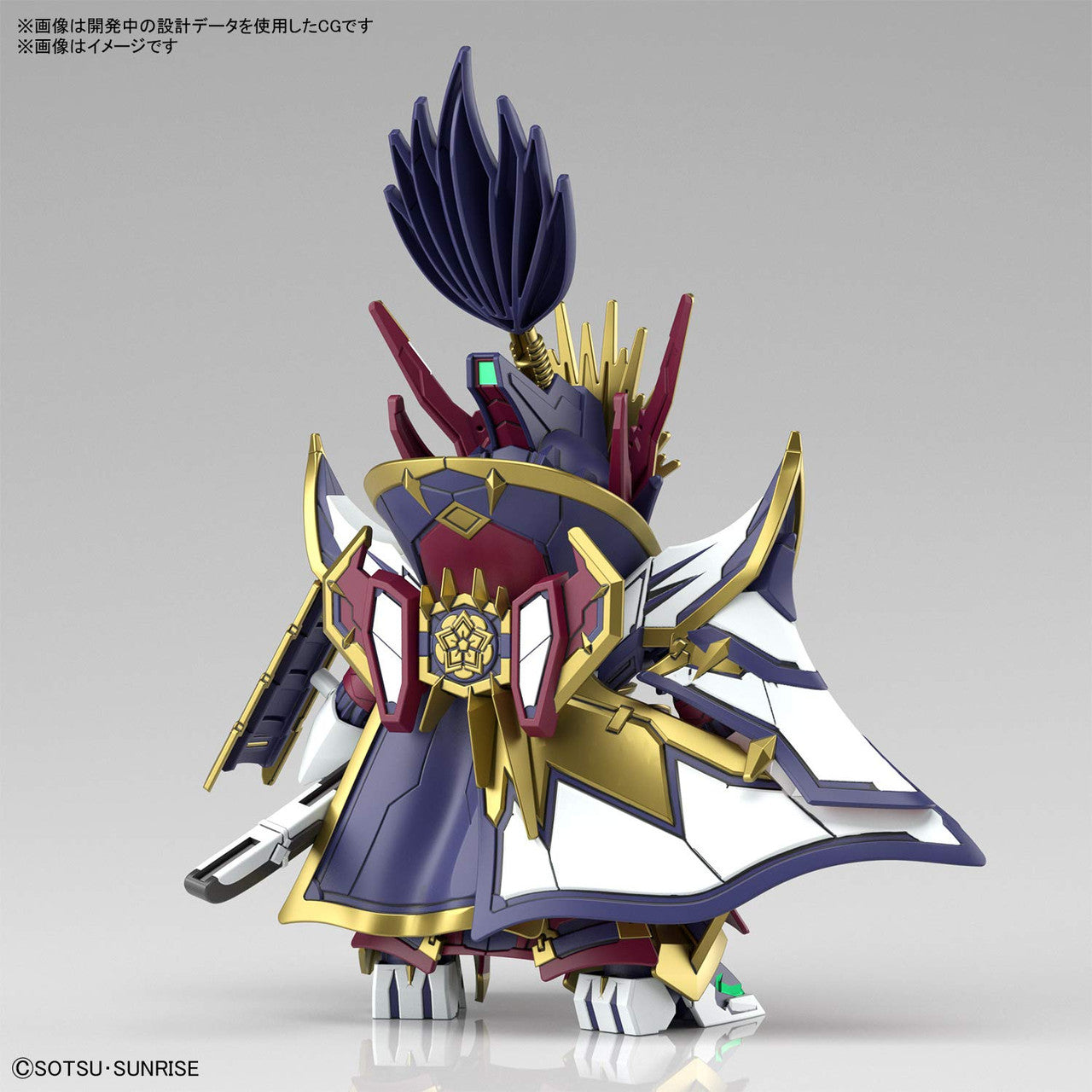 Bandai Hobby - SDW Heroes Nobunaga Gundam Epyon