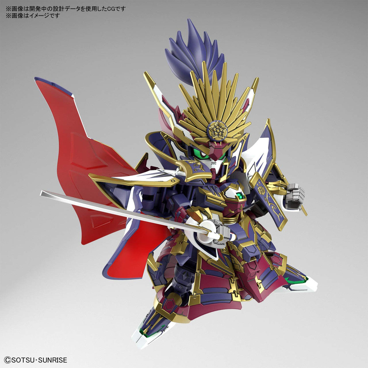 Bandai Hobby - SDW Heroes Nobunaga Gundam Epyon