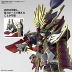 Bandai Hobby - SDW Heroes Nobunaga Gundam Epyon