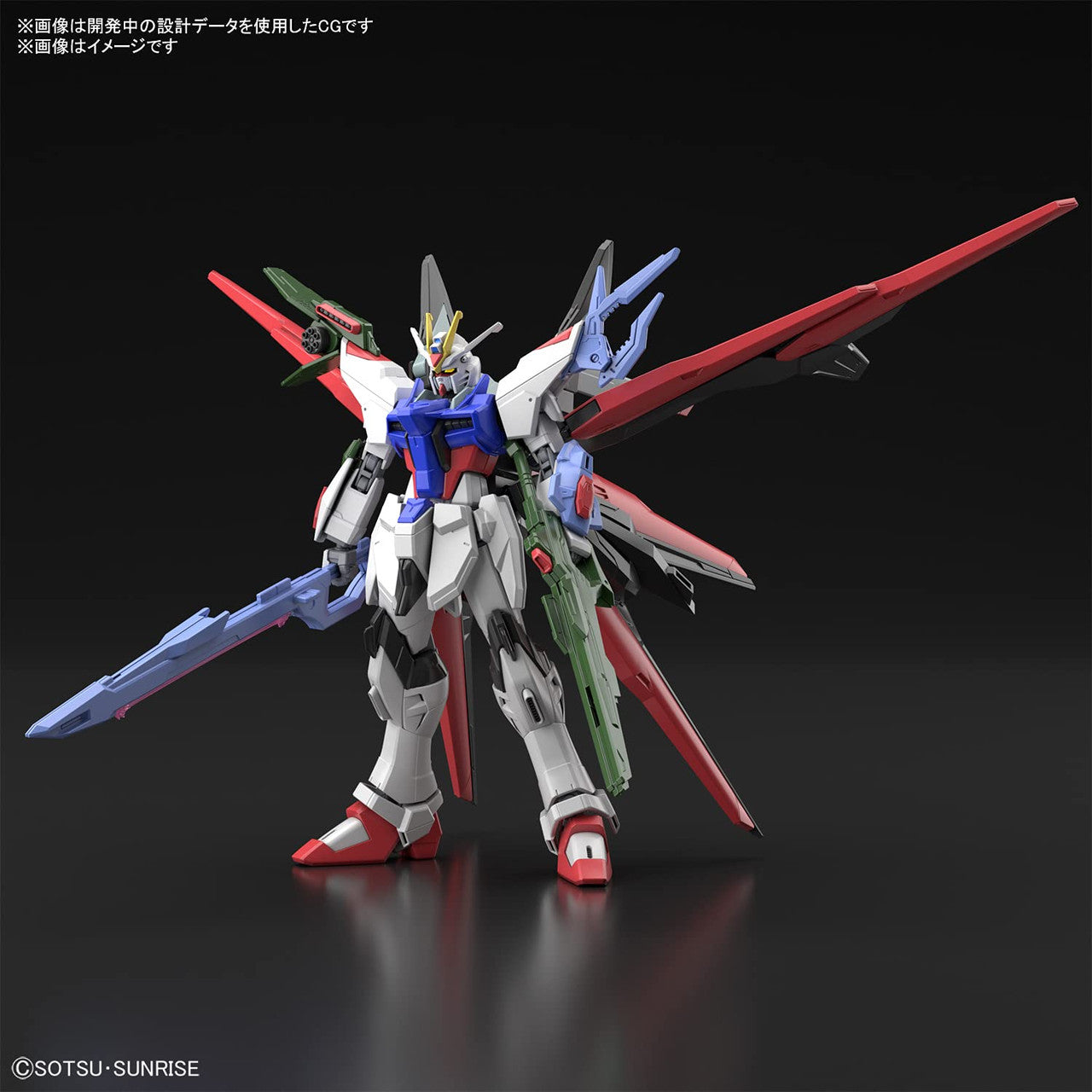 Bandai Hobby HG 1/144 -"Gundam Breaker Battlogue - Gundam Perfect Strike Freedom, Bandai Spirits Hobby HG Battlogue Model Kit