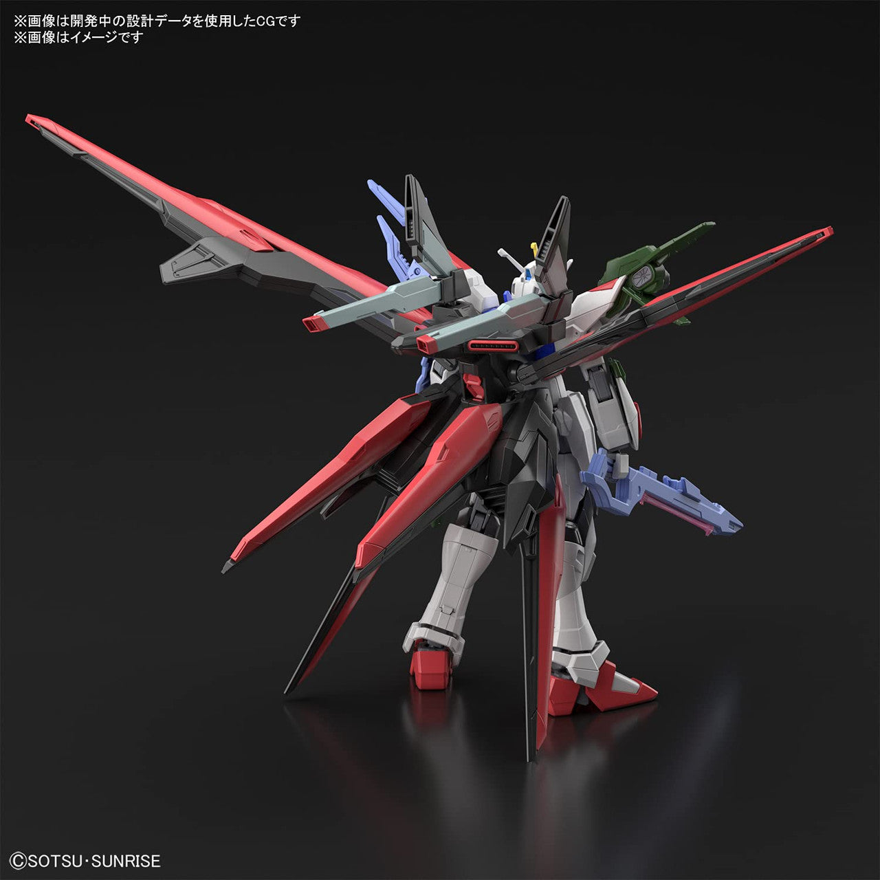 Bandai Hobby HG 1/144 -"Gundam Breaker Battlogue - Gundam Perfect Strike Freedom, Bandai Spirits Hobby HG Battlogue Model Kit