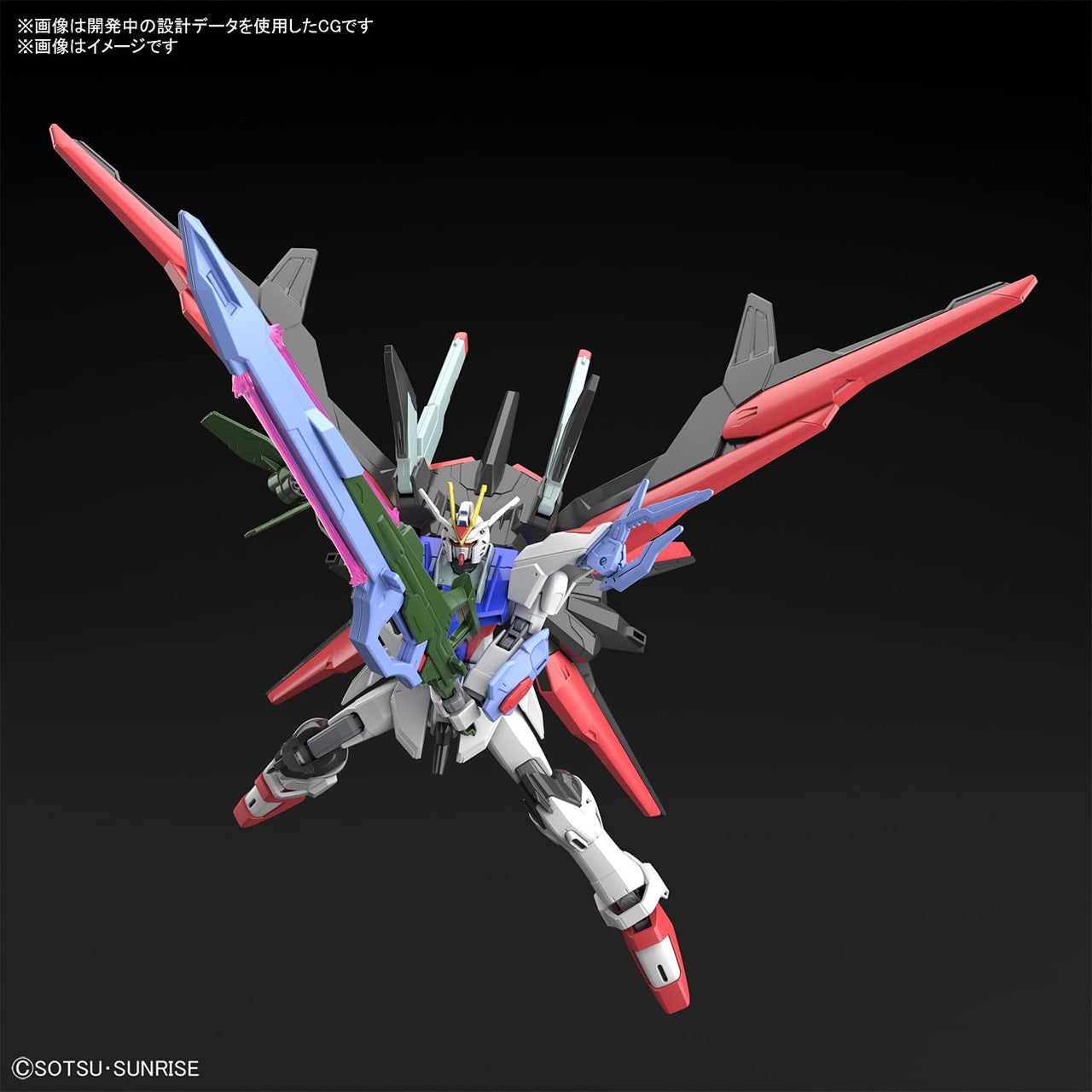 Bandai Hobby HG 1/144 -"Gundam Breaker Battlogue - Gundam Perfect Strike Freedom, Bandai Spirits Hobby HG Battlogue Model Kit