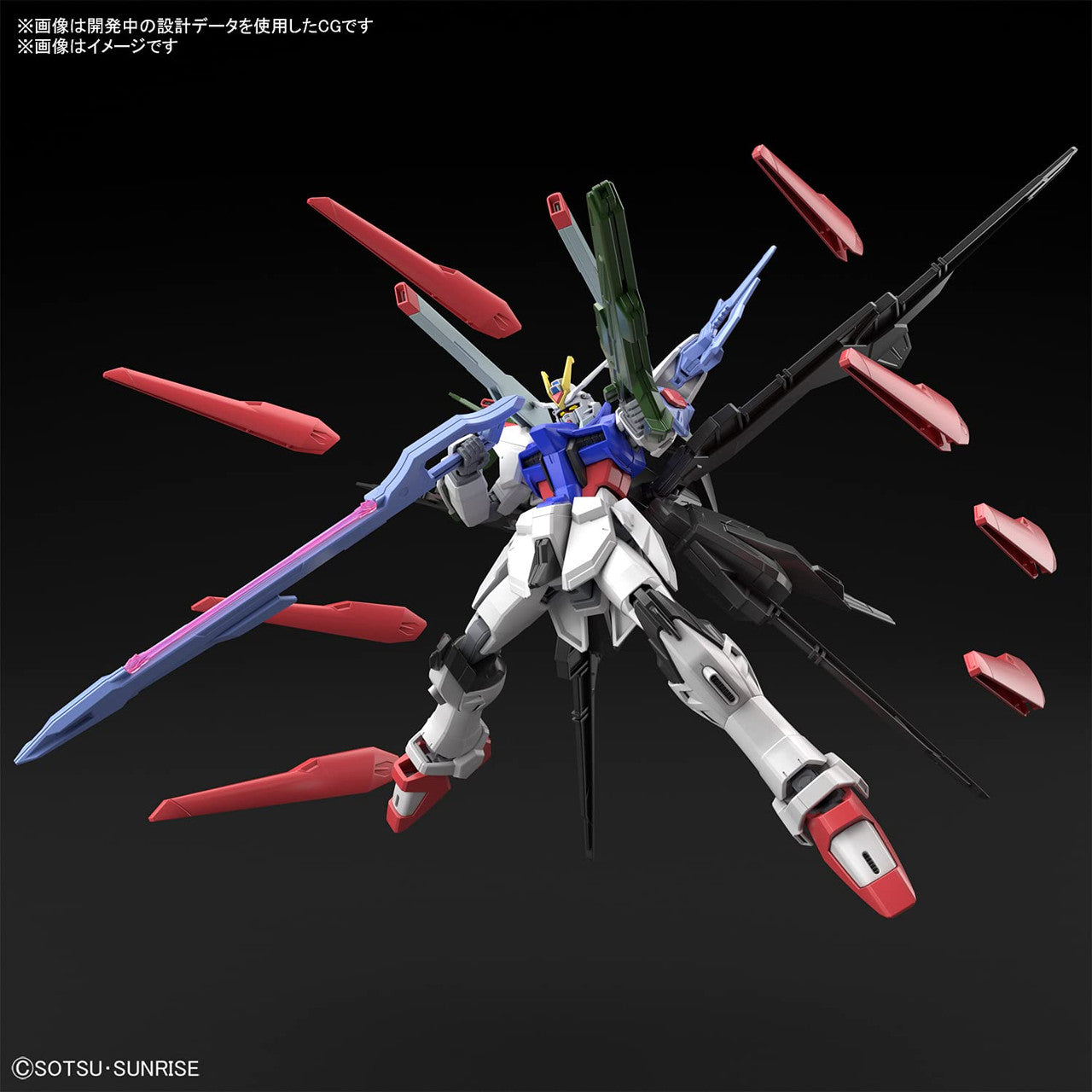 Bandai Hobby HG 1/144 -"Gundam Breaker Battlogue - Gundam Perfect Strike Freedom, Bandai Spirits Hobby HG Battlogue Model Kit