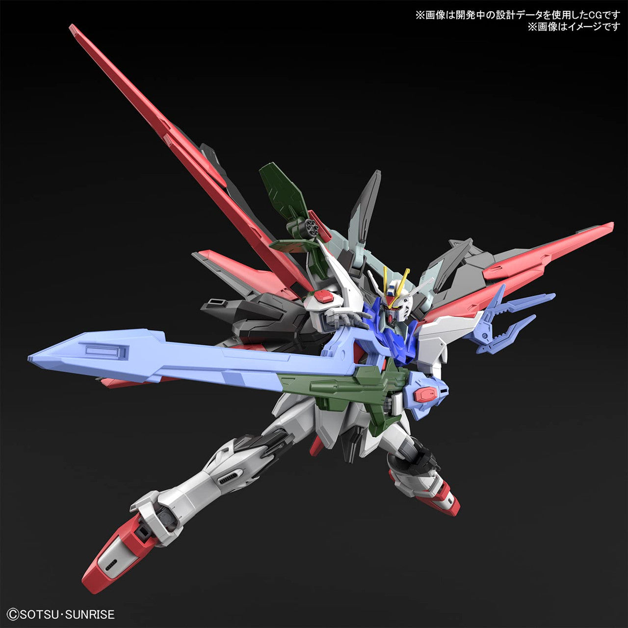 Bandai Hobby HG 1/144 -"Gundam Breaker Battlogue - Gundam Perfect Strike Freedom, Bandai Spirits Hobby HG Battlogue Model Kit