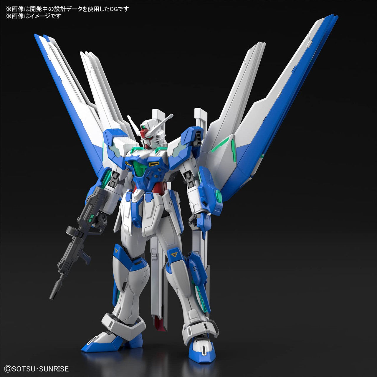 Bandai Hobby HG Gundam Breaker Battrologe, Gundam Helios, 1/144 Scale, Color Coded Plastic Model