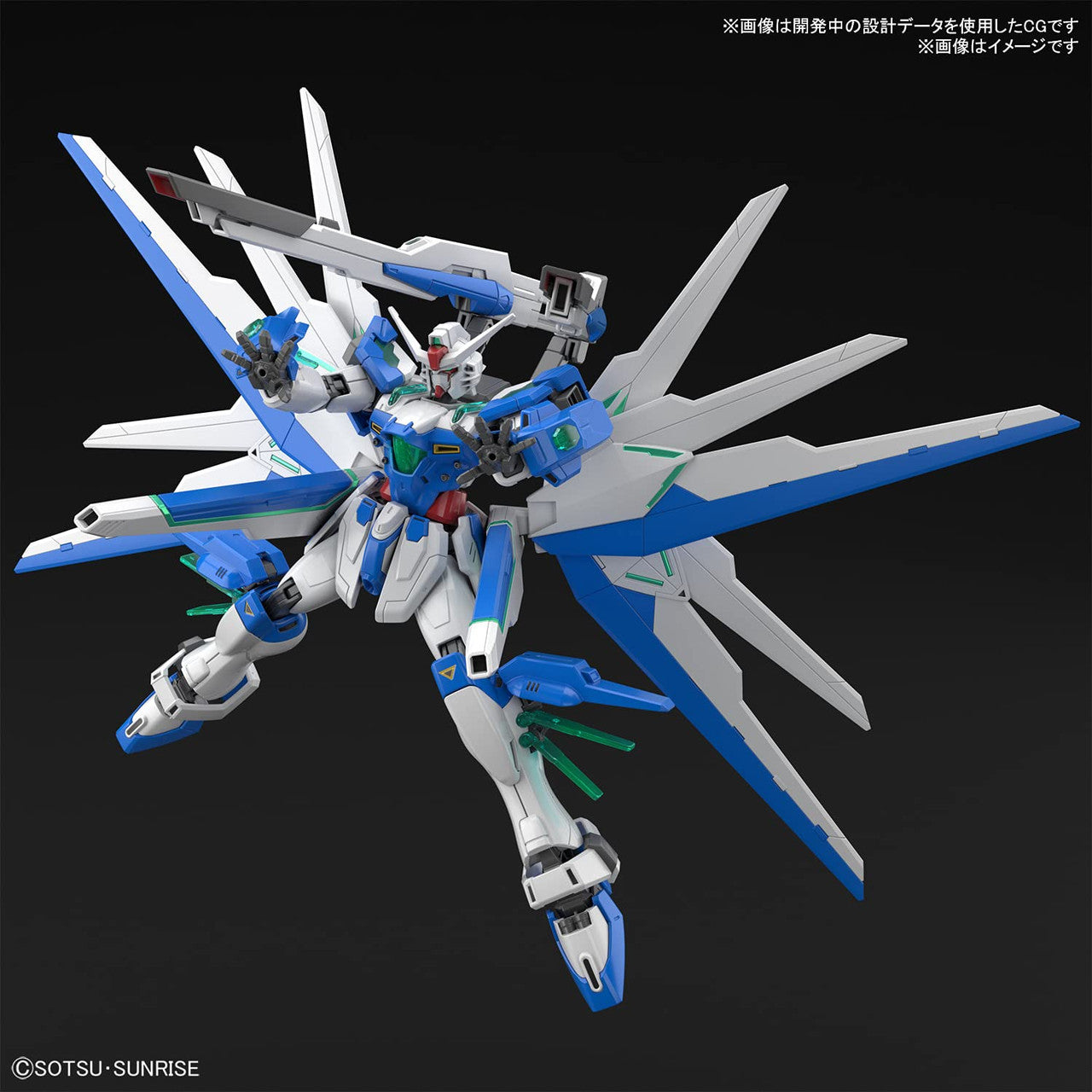 Bandai Hobby HG Gundam Breaker Battrologe, Gundam Helios, 1/144 Scale, Color Coded Plastic Model