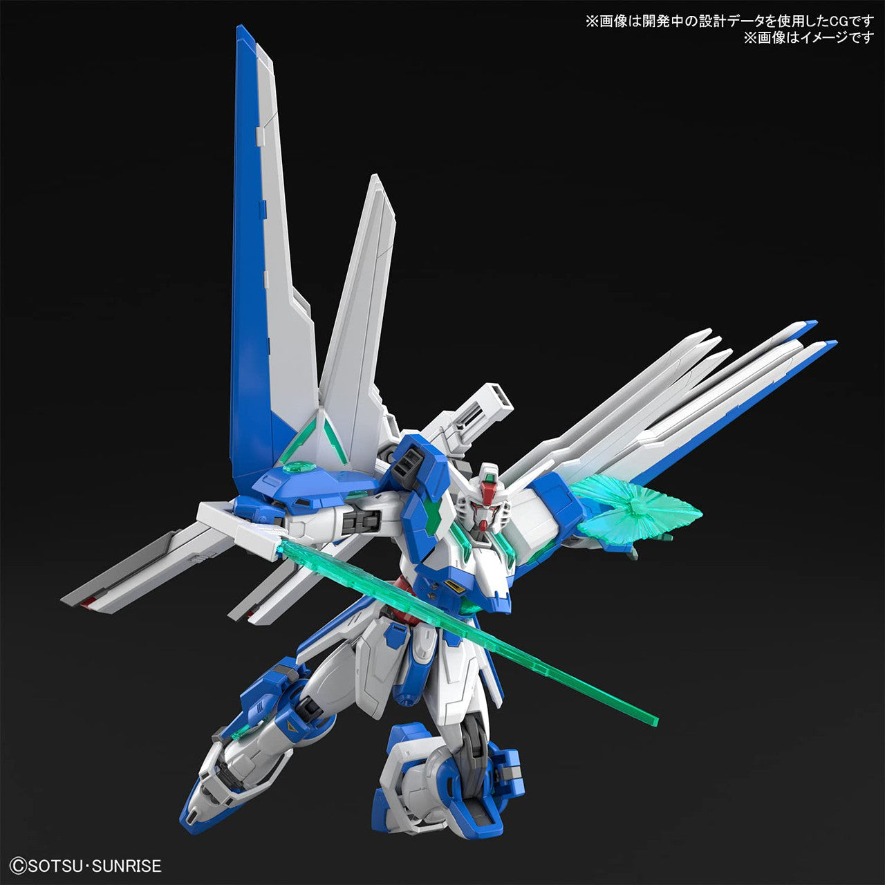 Bandai Hobby HG Gundam Breaker Battrologe, Gundam Helios, 1/144 Scale, Color Coded Plastic Model