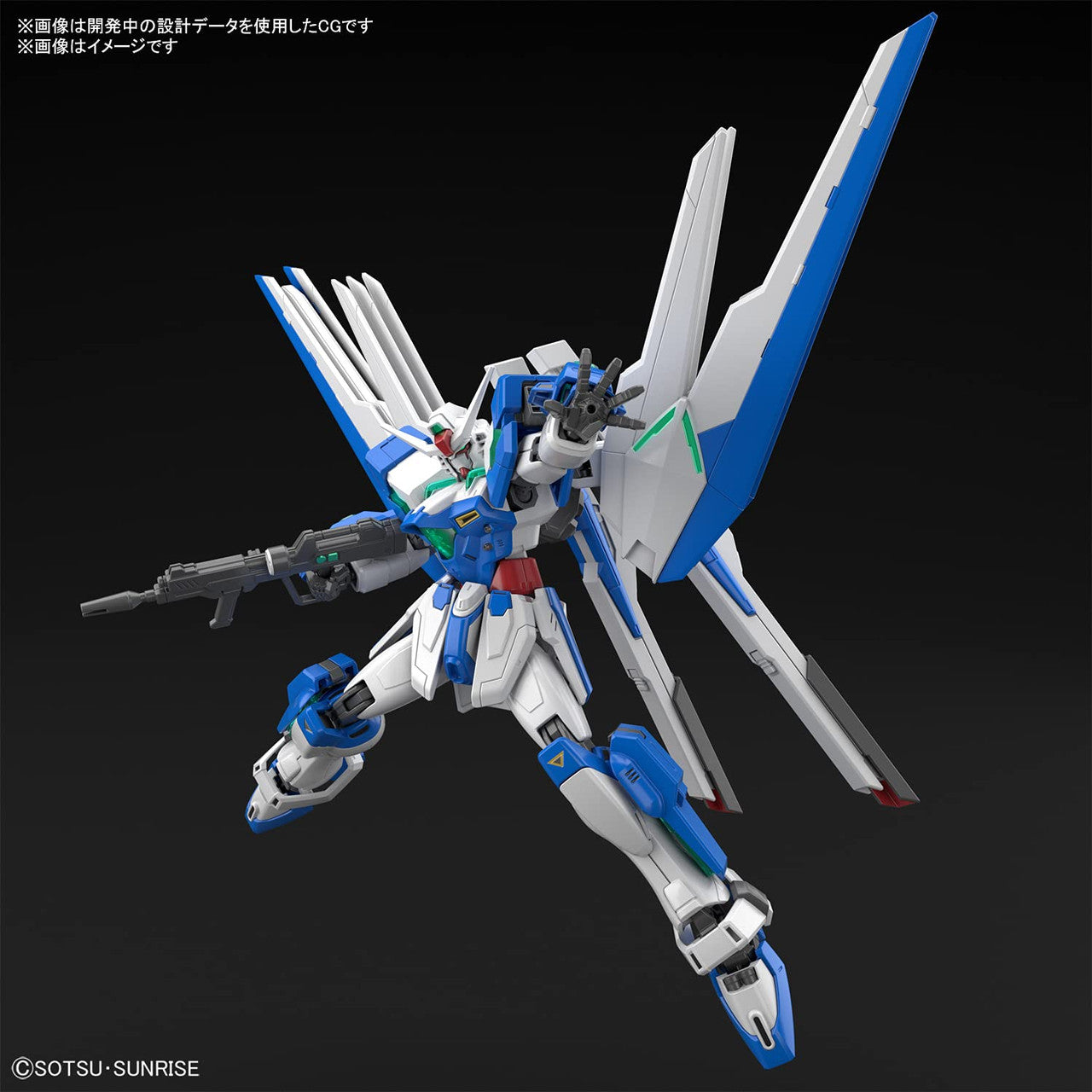 Bandai Hobby HG Gundam Breaker Battrologe, Gundam Helios, 1/144 Scale, Color Coded Plastic Model