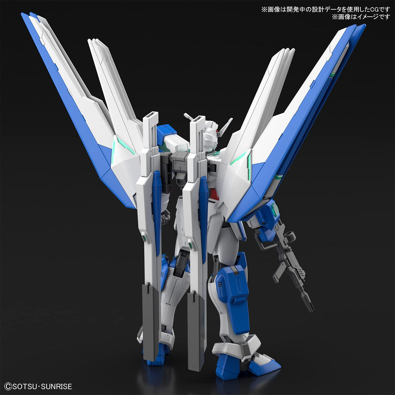Bandai Hobby HG Gundam Breaker Battrologe, Gundam Helios, 1/144 Scale, Color Coded Plastic Model