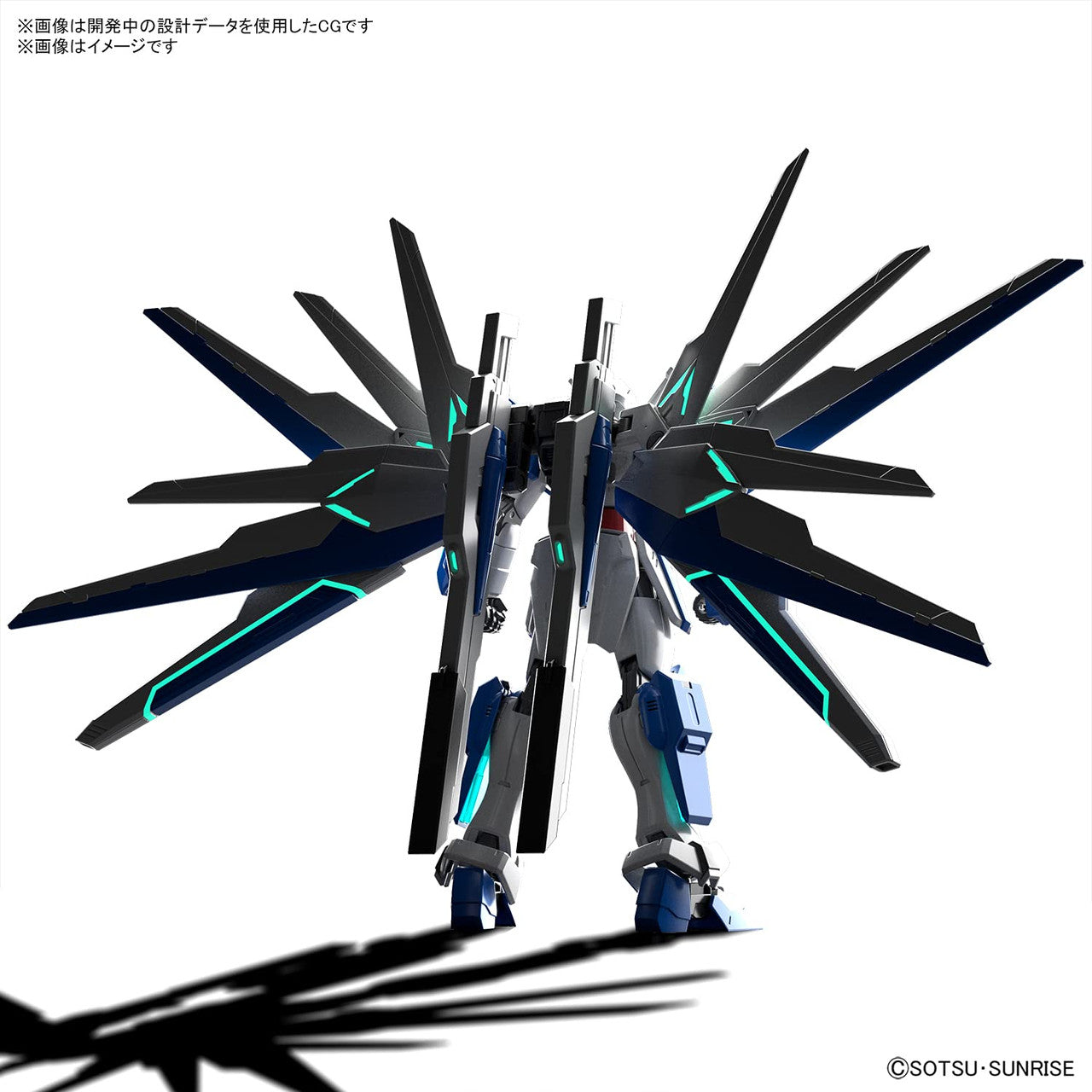 Bandai Hobby HG Gundam Breaker Battrologe, Gundam Helios, 1/144 Scale, Color Coded Plastic Model