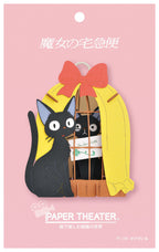 Ensky Kiki's Delivery Service Jiji in Cage Paper Theater (PT-085) - Official Studio Ghibli Merchandise