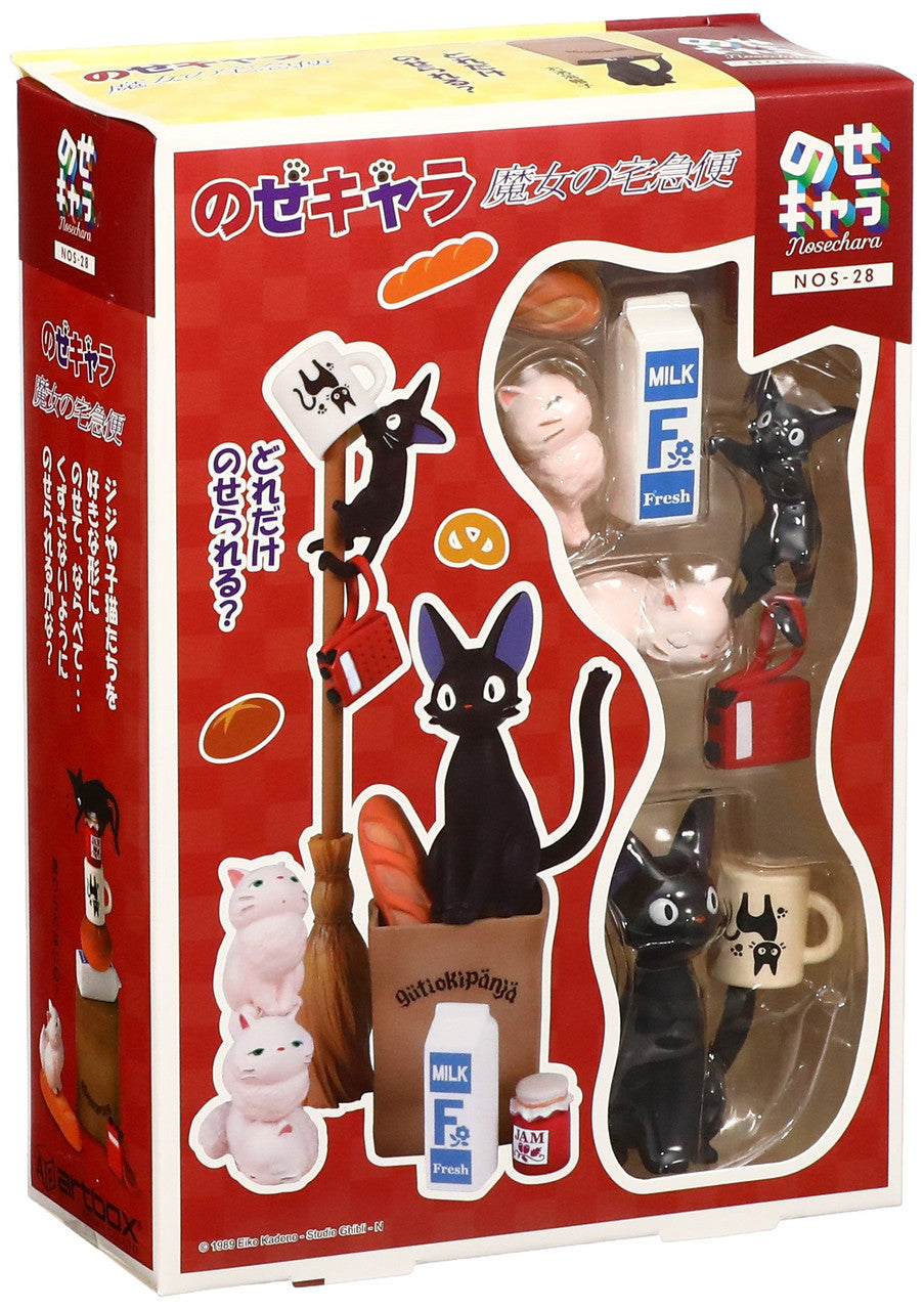 Studio Ghibli via Bluefin Ensky Kiki's Delivery Service Jiji Assortment Stacking Figure - Official Studio Ghibli Merchandise