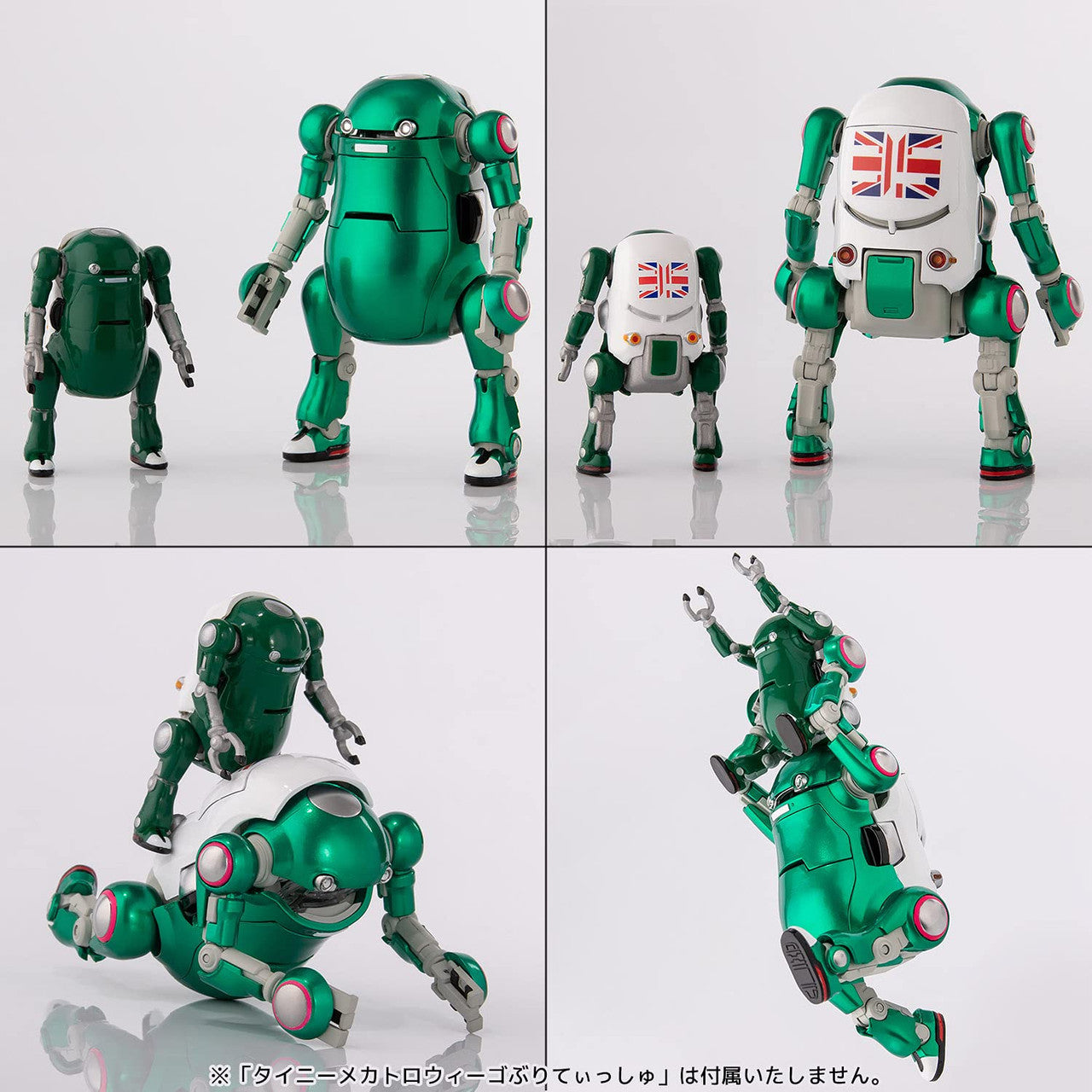 Sentinel 35 MechatroWeGo: Neo British Action Figure, Multicolor, 3 inches