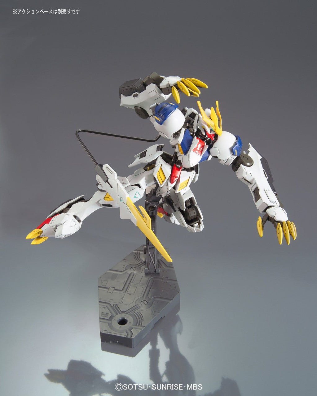 Bandai Hobby HG #33 Barbatos Lupus Rex Gundam IBO Model Kit (1/144 Scale)