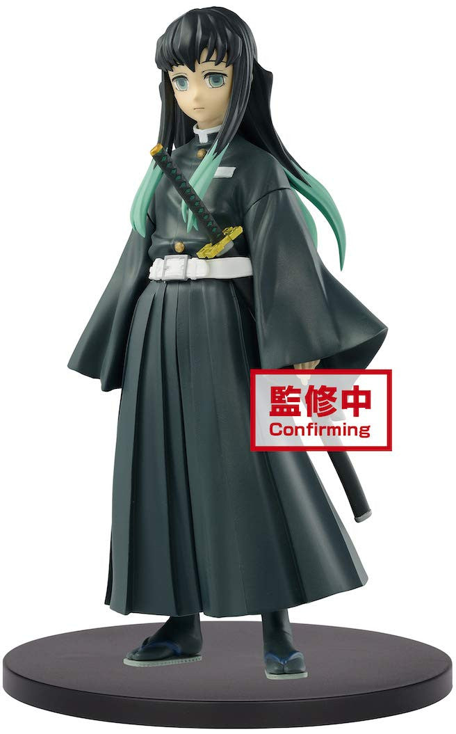 Banpresto Demon Slayer Kimetsu no Yaiba Figure vol.12BMuichiro Tokito Multiple Colors BP17097 UTCBP17097