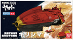 Bandai Hobby Star Blazers 2199 Mecha Collection Kirishima Model Kit