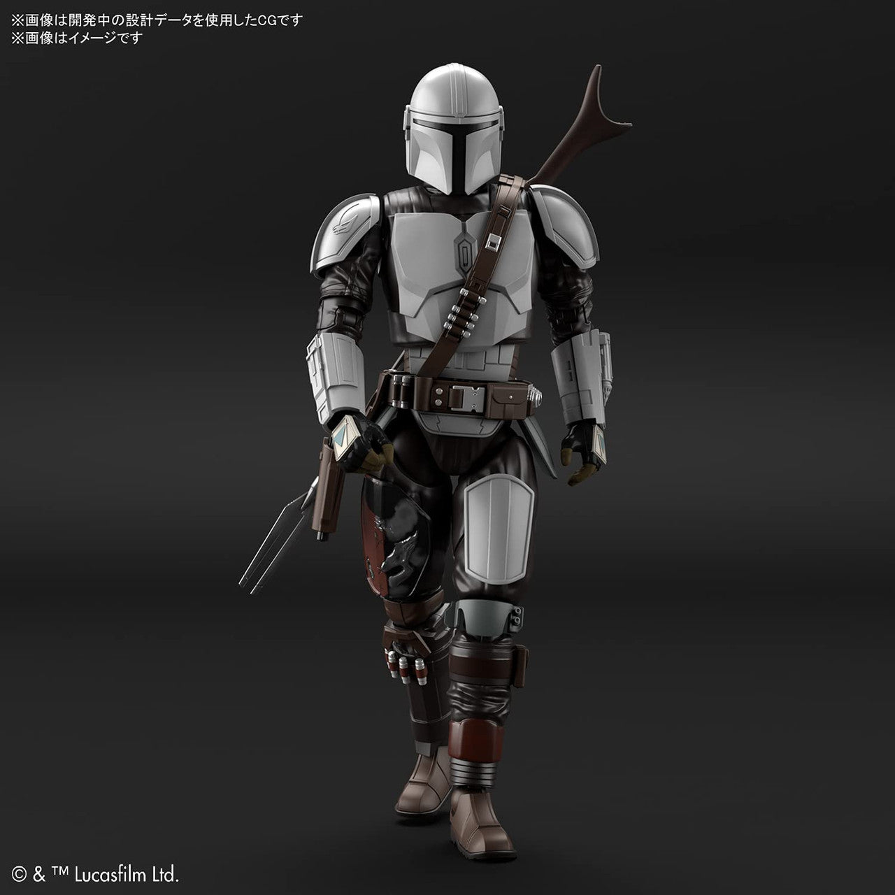 Star Wars The Mandalorian Besker Armor 1/12 Scale Color Coded Plastic Model 2557093