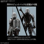 Star Wars The Mandalorian Besker Armor 1/12 Scale Color Coded Plastic Model 2557093