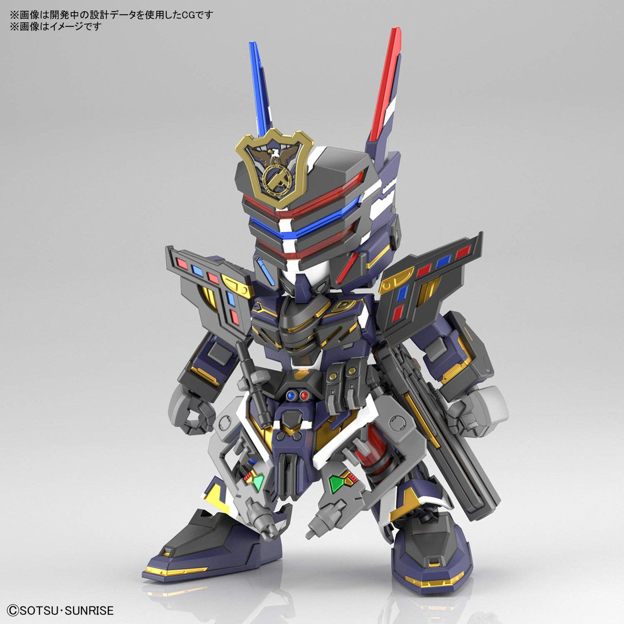 Bandai Hobby - SDW Heroes Sergeant Verde Buster Gundam