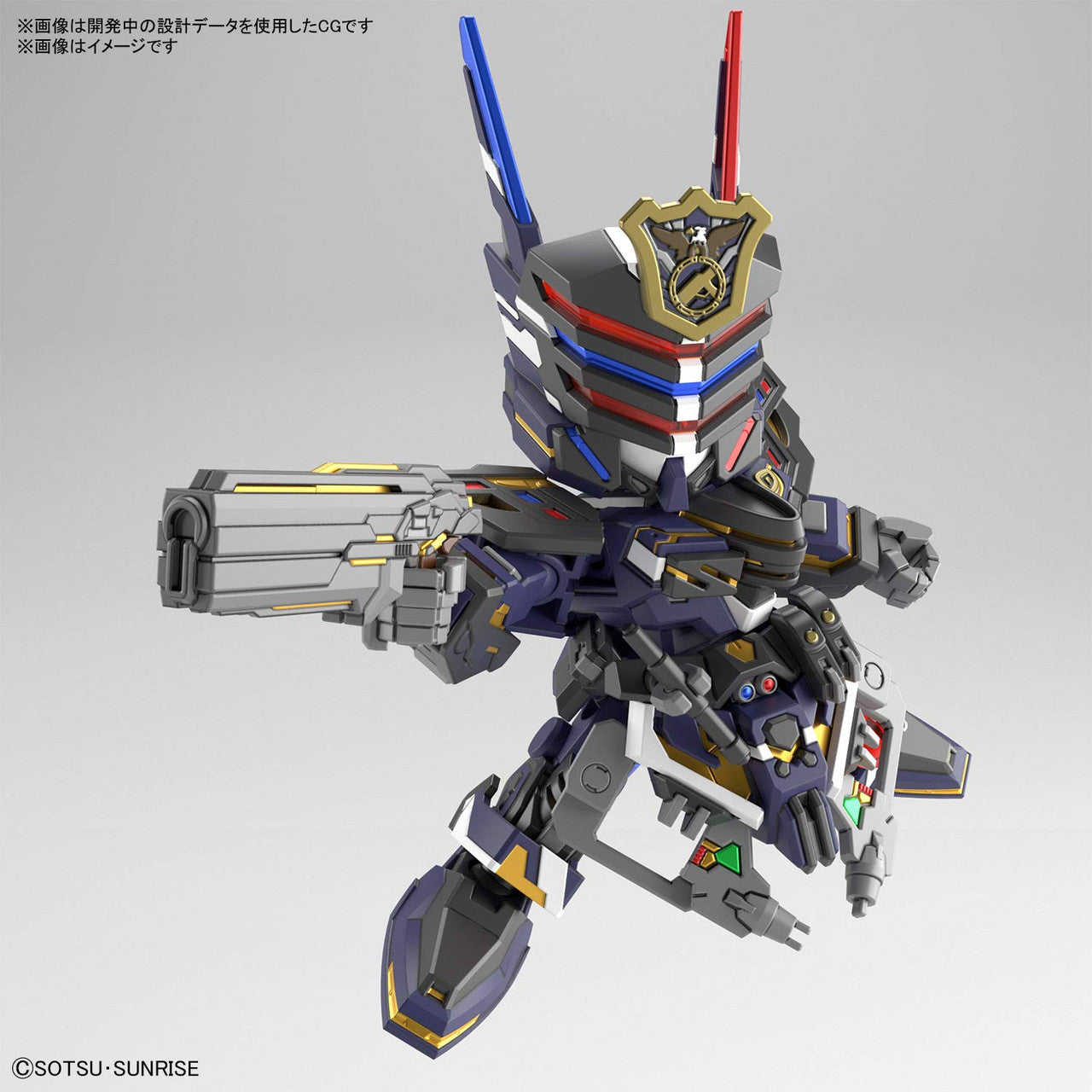 Bandai Hobby - SDW Heroes Sergeant Verde Buster Gundam