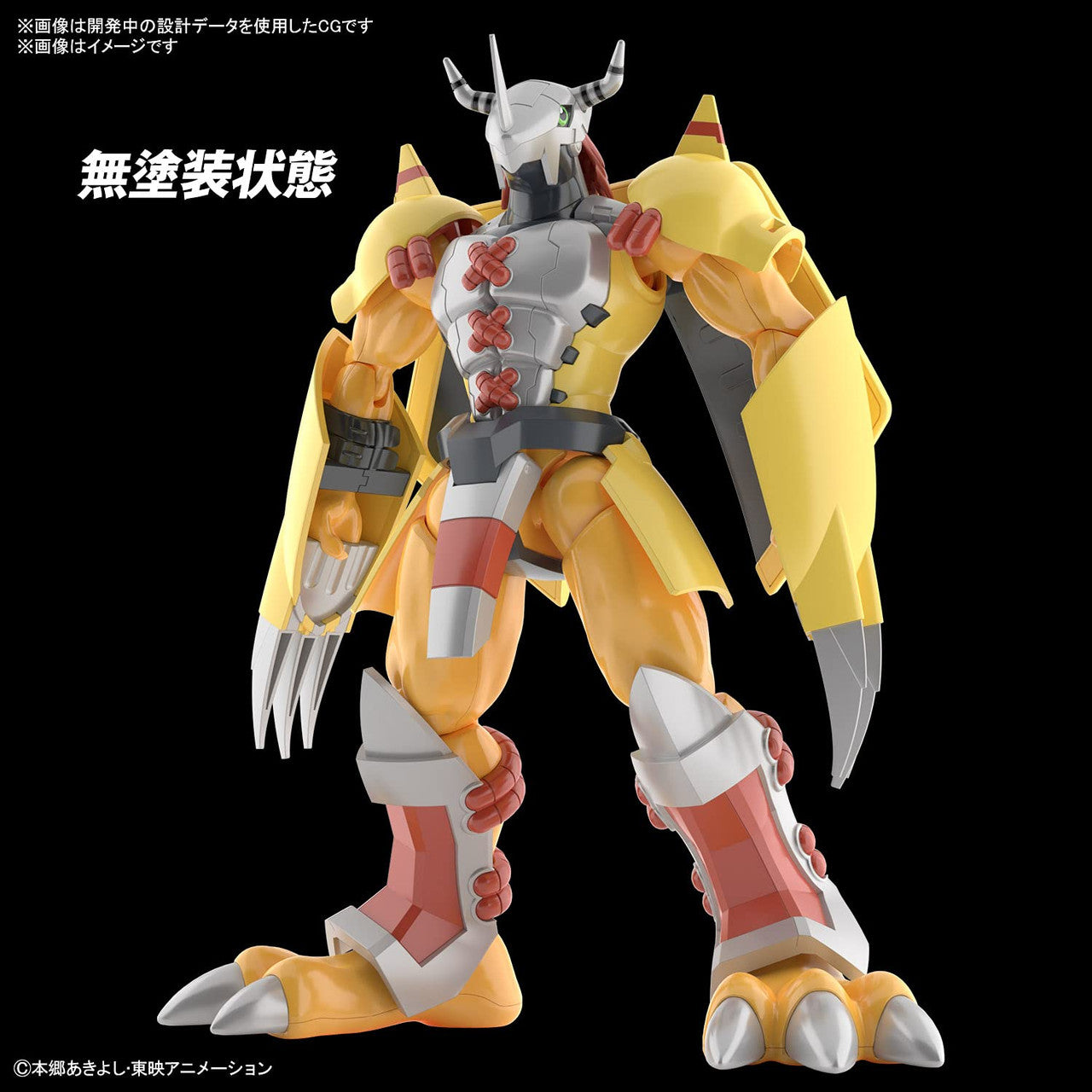 Digimon Wargreymon Figure Rise Standard Model Kit