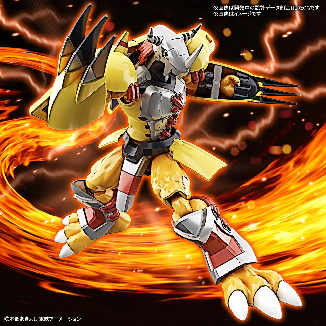 Digimon Wargreymon Figure Rise Standard Model Kit