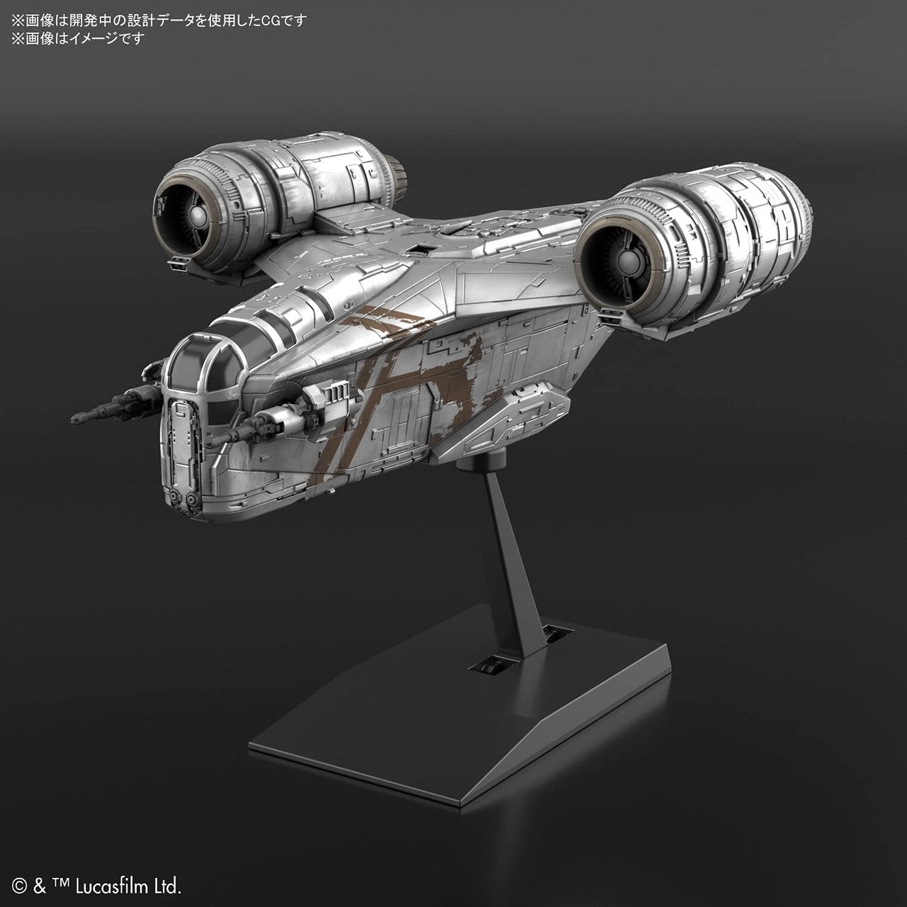 Star Wars Vehicle Model Razor Crest (Silver Coated Ver.) Plastic Model'
