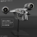 Star Wars Vehicle Model Razor Crest (Silver Coated Ver.) Plastic Model'