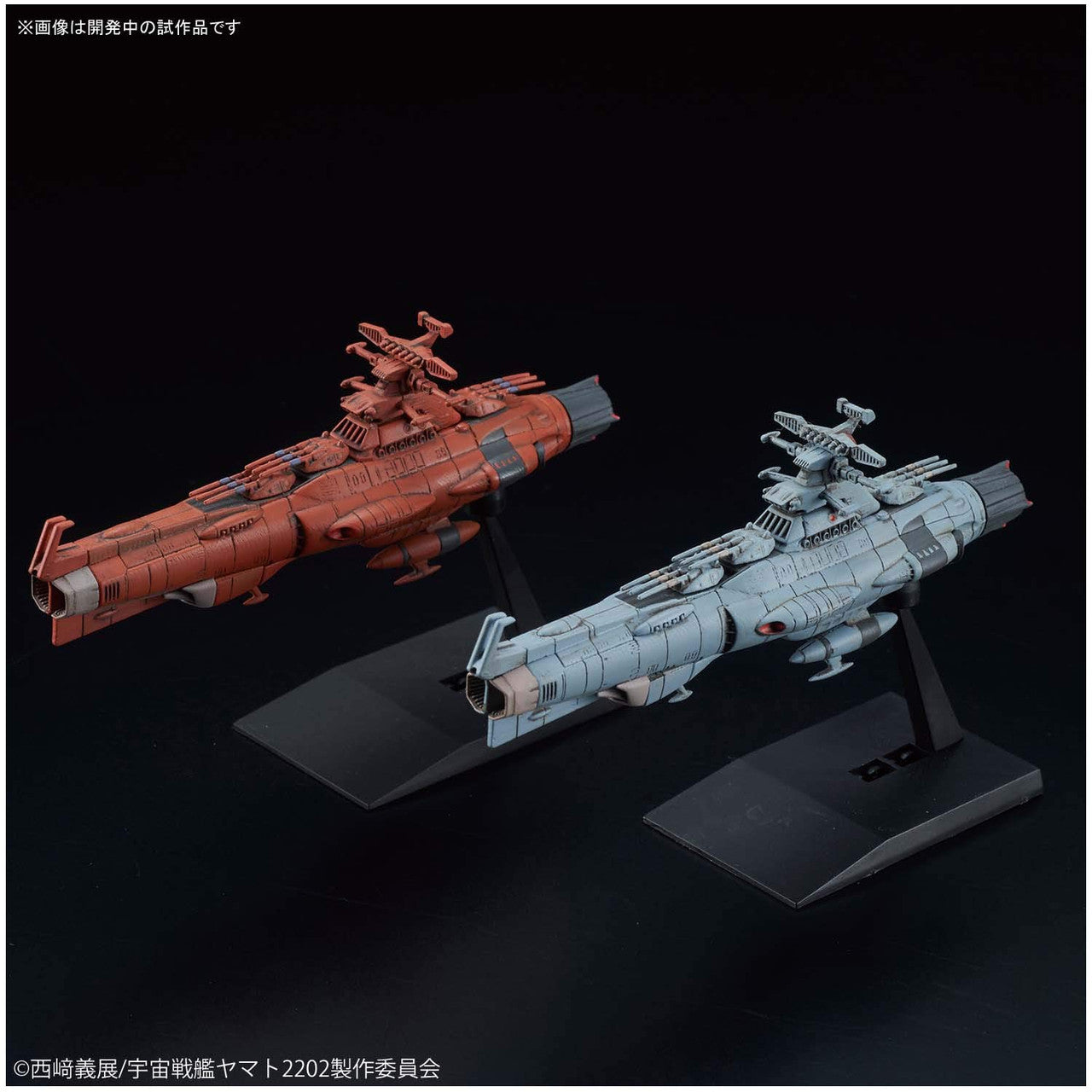 Bandai Hobby Mecha Collection #11 U.N.C.F. D-1 Set 2 Yamanami Fleet & Mars Defense Line Starblazers