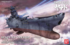 Bandai Hobby Space Battleship Yamato 2199 (Argo) Cosmo Reverse Version Toy