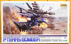 1/72 RZ-010 Pteras Bomber Marking Plus Ver.