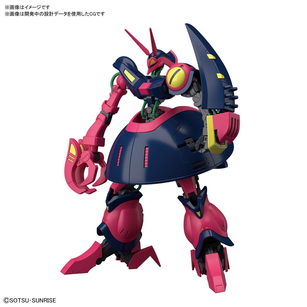 Bandai Hobby - Zeta Gundam - #235 Baund-Doc, Bandai Spirits HGUC 1/144